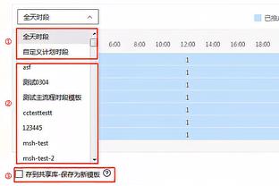 慢镜头：如果不尽快认错回到队中，贝西诺可能在冬窗被拉齐奥出售